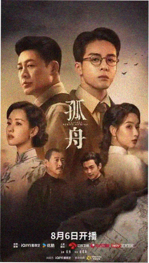 正阳门下关大爷规矩课剧情解析