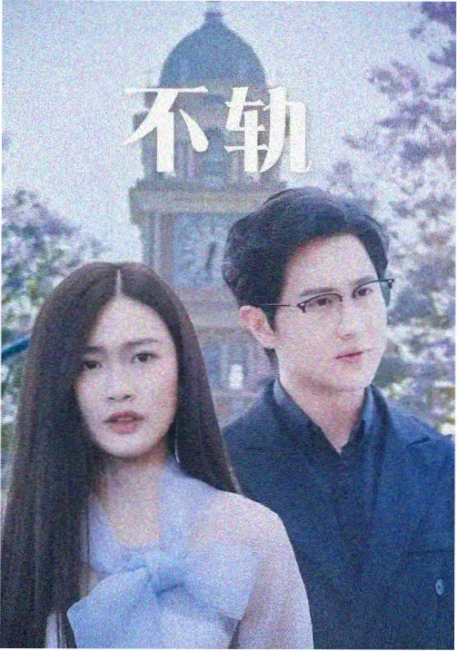 芝麻胡同年代剧在线观看