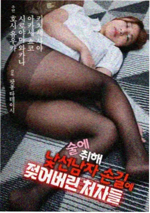 傻春年代家庭剧免费观看